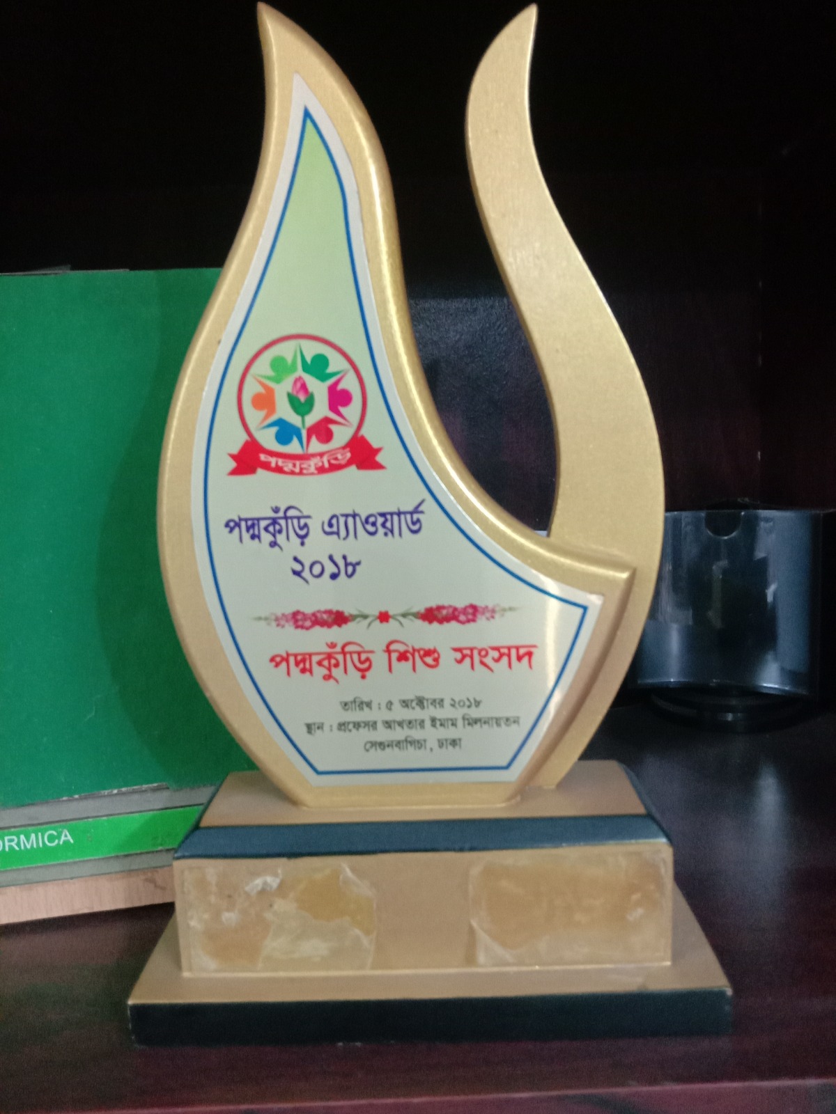 Award (3)