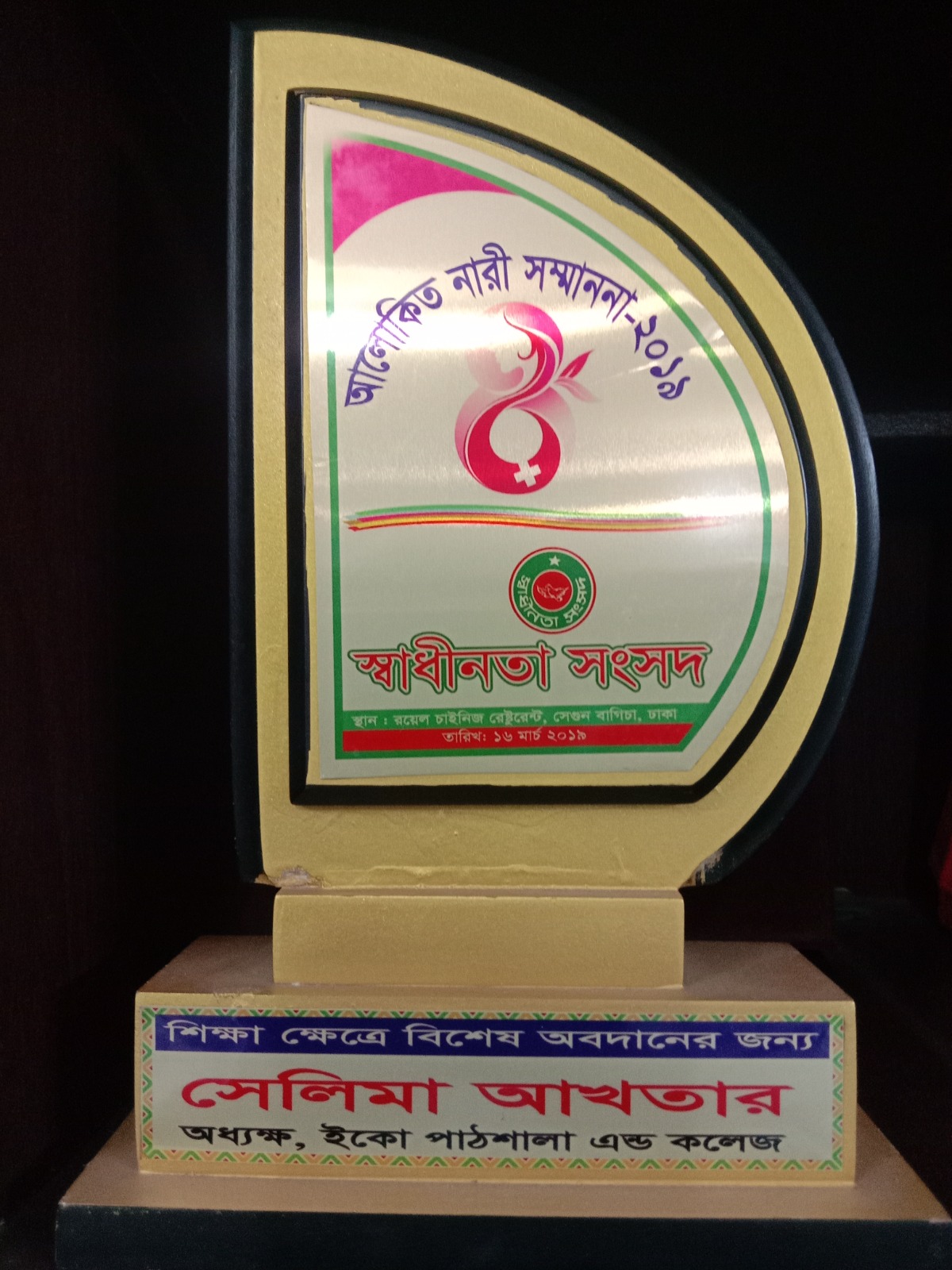 Award (4)