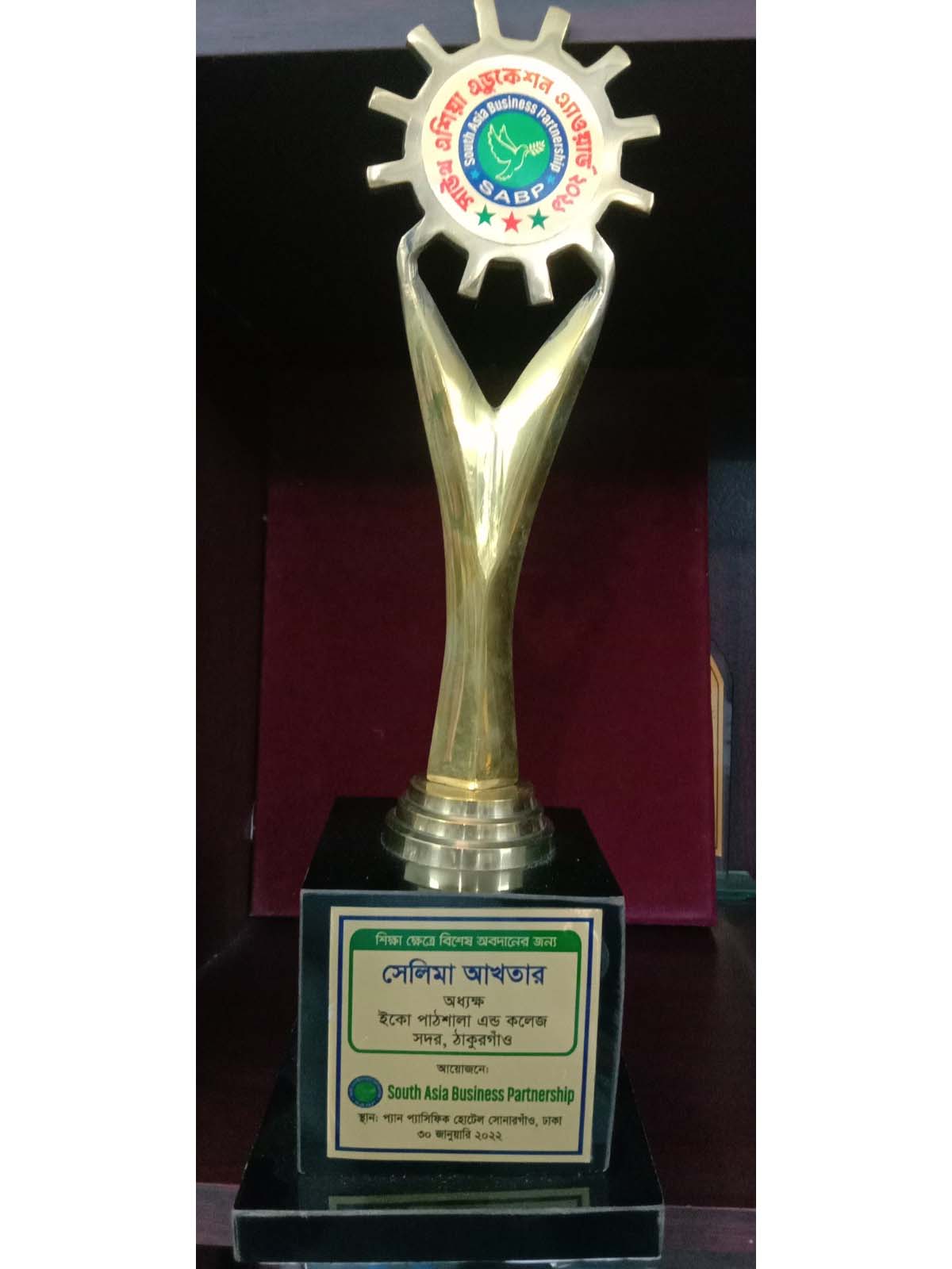 Award